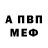 ГАШ 40% ТГК SuniSempai
