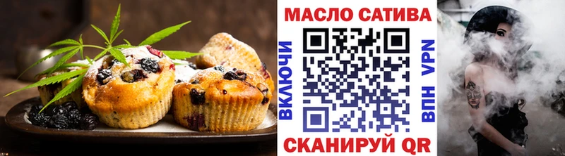 Печенье с ТГК марихуана  Пугачёв 