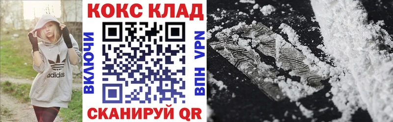 mega зеркало купить наркотик Пугачёв КОКАИН FishScale