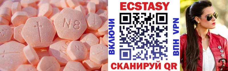 Ecstasy louis Vuitton как найти Пугачёв
