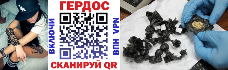 ГЕРОИН гречка  мориарти Telegram  Пугачёв 
