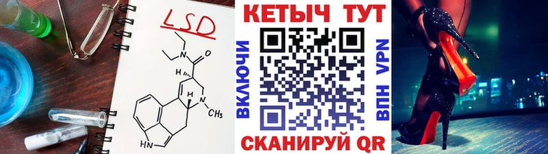 купить   Пугачёв  КЕТАМИН ketamine 