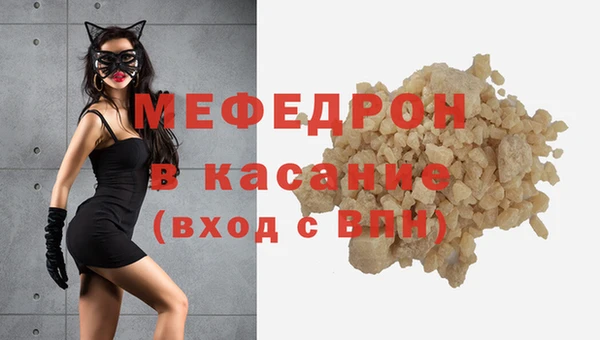 мефедрон VHQ Чита