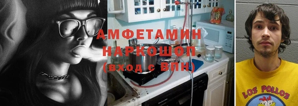 мяу мяу кристалл Магас