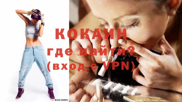 мяу мяу кристалл Магас