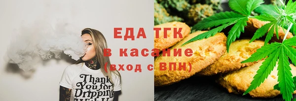 таблы Мегион