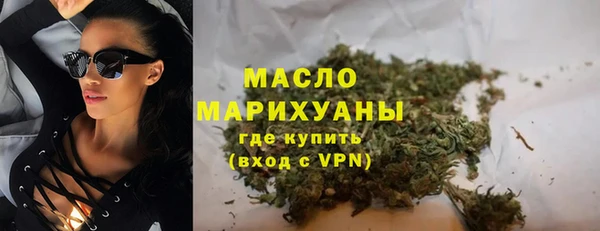кристаллы Архангельск