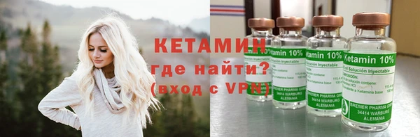 мяу мяу кристалл Магас