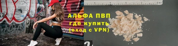 кристаллы Архангельск