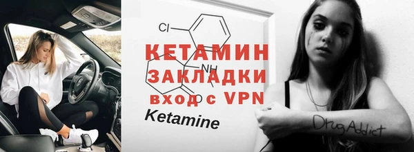 марки nbome Ессентукская