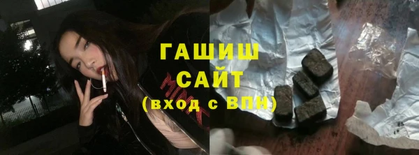 кристаллы Архангельск