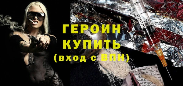 мяу мяу кристалл Магас