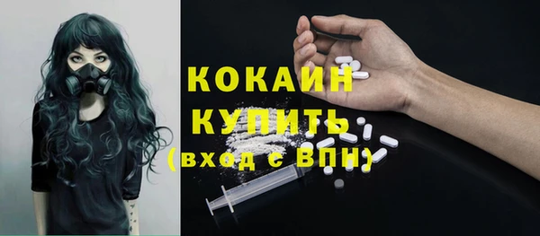 мефедрон VHQ Чита