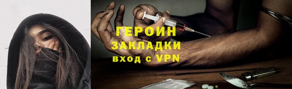 первитин Магадан