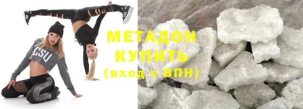 мефедрон VHQ Чита