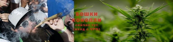 мяу мяу кристалл Магас