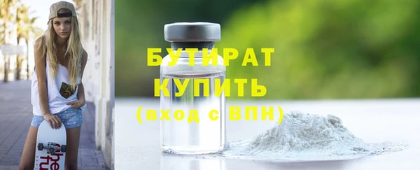 мяу мяу кристалл Магас