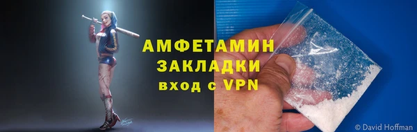 альфа пвп VHQ Нижний Тагил