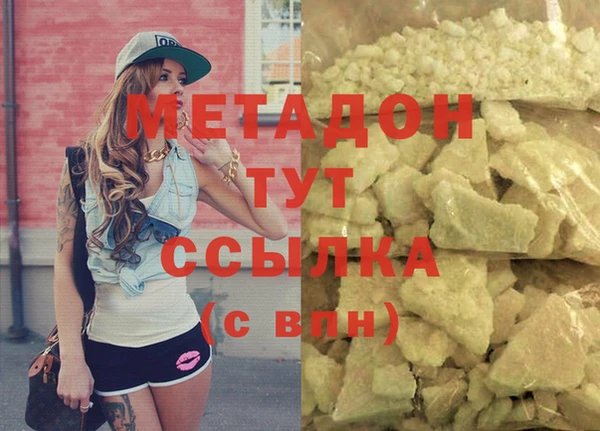 первитин Магадан