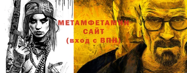 мефедрон VHQ Чита