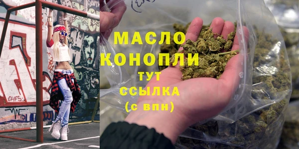 альфа пвп VHQ Нижний Тагил