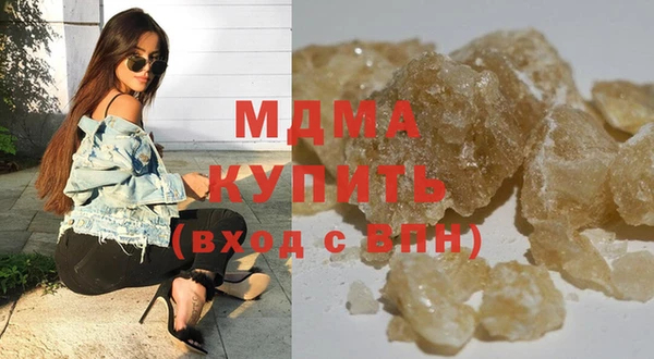 крисы Медногорск