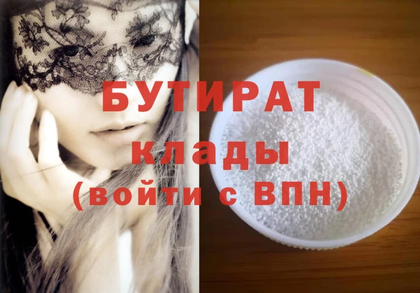 альфа пвп VHQ Нижний Тагил