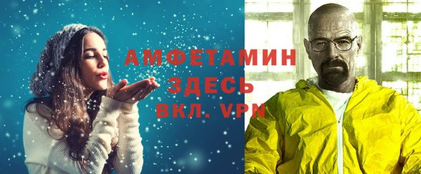 кристаллы Архангельск