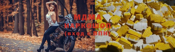 мефедрон VHQ Чита