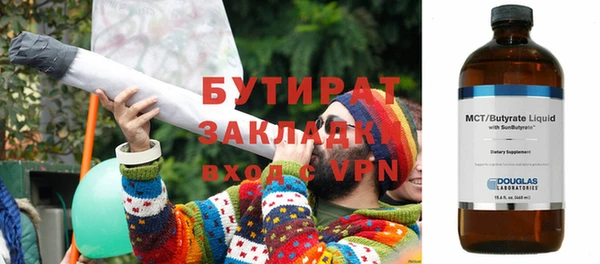 кристаллы Архангельск
