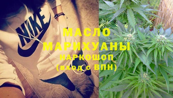 альфа пвп VHQ Нижний Тагил