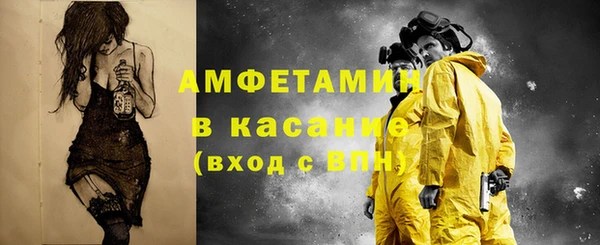альфа пвп VHQ Нижний Тагил