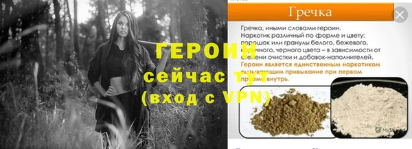 таблы Мегион