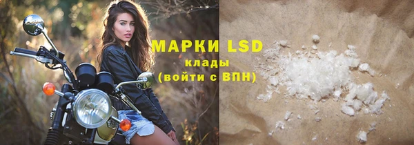 мяу мяу мука Майский