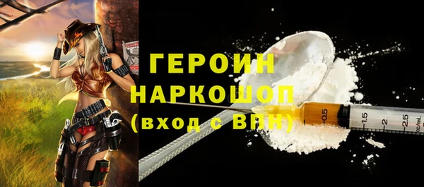 крисы Медногорск