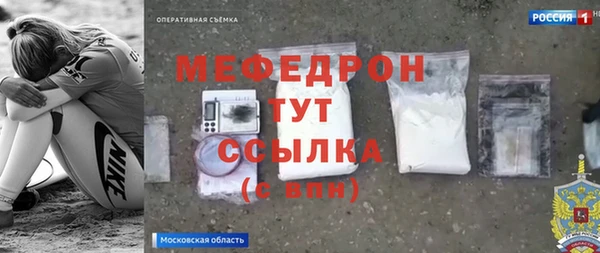 кристаллы Архангельск