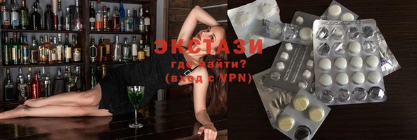 мяу мяу кристалл Магас