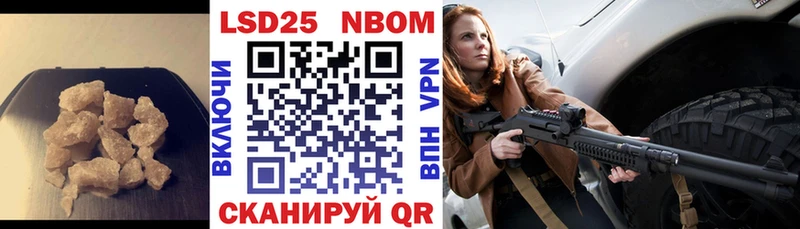 Лсд 25 экстази кислота  купить   Пугачёв 