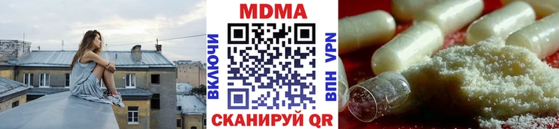 кракен зеркало  Пугачёв  MDMA кристаллы 