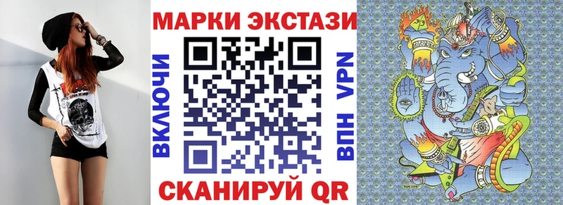даркнет сайт  сайты даркнета формула  hydra сайт  Наркотические марки 1,8мг  Пугачёв 