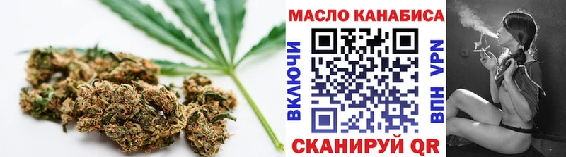 Дистиллят ТГК гашишное масло  купить наркотик  KRAKEN ссылка  Пугачёв 
